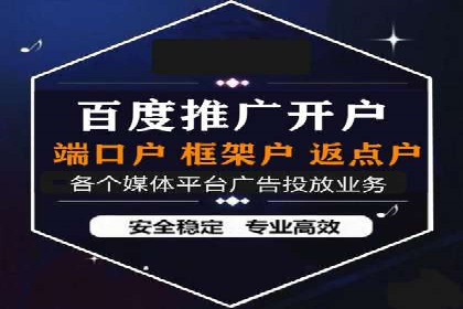 信息流广告的精准定位与目标人群分析案例