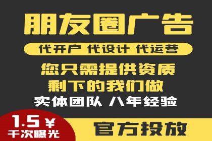 竞价托管sem实战：如何有效提高转化率